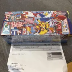 スペシャルBOXポケモンセンターフクオカ