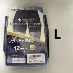 KAPELMUUR メッシュインナーパンツ プルミエパンツのサムネイル