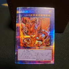 2026年最新】烙印竜アルビオン プリシクの人気アイテム - メルカリ