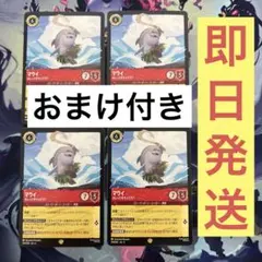 ディズニー ロルカナ サメマウイ 3枚① - メルカリ