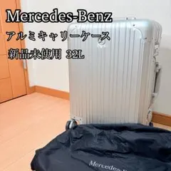 メルセデス・ベンツ AMG オリジナルスーツケース 33L 非売品 新品未