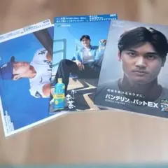 大谷翔平クリアファイル