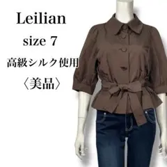 美品 レリアン シルク混 パフスリーブ ジャケット ブラウン S 日本製 リボンのサムネイル