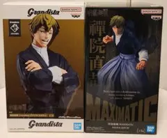 Item thumbnail for item 5d281069-1147-43bb-8a29-ccf0a683c8d6