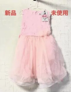 と*こ様 ジュニア用ドレス