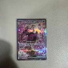 Item thumbnail for item c7eba047-ab79-4208-a6c8-4d321ff03972