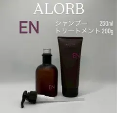 ALORB スキャルプシャンプー250ml＆トリートメント200g【EN】 - メルカリ