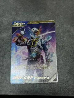 ガンバレジェンズ 仮面ライダービルド ジーニアスフォームLR パラレル