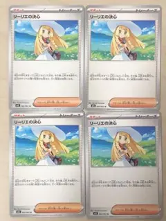 ha8te様 リクエスト 2点 まとめ商品