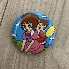 Item thumbnail for item 3d59b79e-96eb-434a-8e59-893ed33a65f5