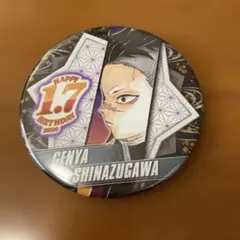 鬼滅の刃 2022 バースデイ缶バッジ 不死川玄弥 32点セット 鬼滅の刃 2022 バースデイ缶バッジ 不死川玄弥 32点セット 鬼