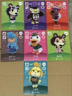 あつ森 amiibo カード SP 7枚セット