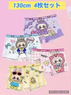 130cm 女の子向けショーツ 4枚セット　ボクサータイプ