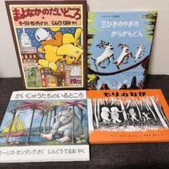 2026年最新】想像と幻想の不思議な世界の人気アイテム - メルカリ