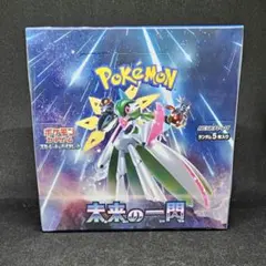 2026年最新】ポケモンカードゲーム 拡張パック 未来の一閃 BOXの人気