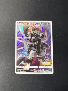 ポケカ アーマードミュウツー PROMO 365/SM-P Mewtwo ⑤ - メルカリ