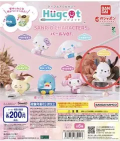 ハグコット　ケーブルアクセサリー　 ポチャッコ