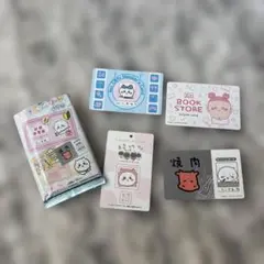 ちいかわ バラエティカード4枚セット