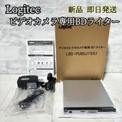 ビデオカメラ、ＢＤライターセット Amazon.co.jp: デジタルビデオカメラ専用BDライター【LBD-PUBUJ1SVJ