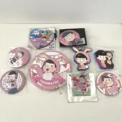 【最終値下げ】松野トド松 まとめ売り