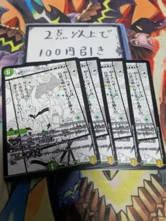 コクーンシャナバガン