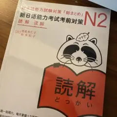 Item thumbnail for item 0cfe66f9-5265-4f08-b233-7cb62633fd1c