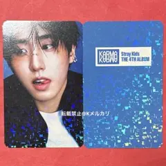 No.2423 ハン トレカ KARMA 【24時間以内発送】