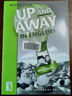 UP AND AWAY in English Workbook レベル3
