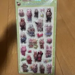 ラブブ　シール　3D立体シール