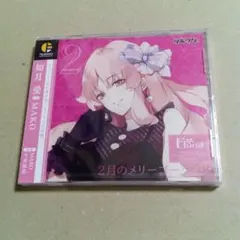 CD ツキウタ。 如月愛 2月のメリーゴーランド 新品未開封 MAKO 今井麻美
