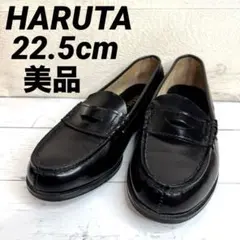 美品 HARUTA ハルタ 牛革コインローファー22.5cm 黒304のサムネイル