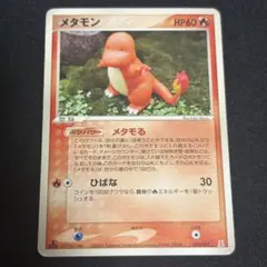 ポケモンカード メタモン（バリヤード変身）Meijiプロモ - メルカリ
