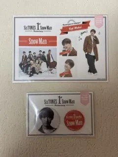 【新品・未開封】向井康二　缶バッジ ・シール　1st anniversary