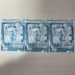 신품 미개봉 Vジャンプ12月号 ハイキュー!! バボカ!! BREAK 及川徹