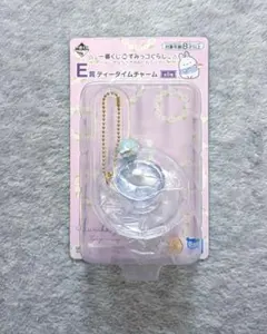 一番くじ すみっコぐらし E賞 とかげ チャーム キーホルダー