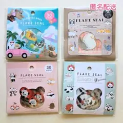 バカンスDOGS柄　音楽と動物柄　パンダ柄パンダ達　フレークシール　4点セット