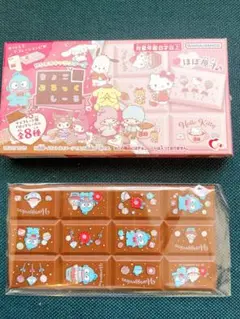 匿名発送!【新品未使用】サンリオ タイルチョコレート型シール ハンギョドン