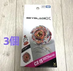 BEYBLADE X CX-15 ラグナレイジFE4-55Y 3個セット - メルカリ