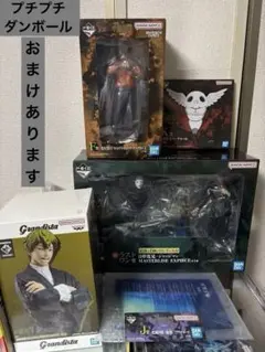 一番くじ 呪術廻戦 死滅回游 ～壱～ ラストワン賞 J.F.K賞