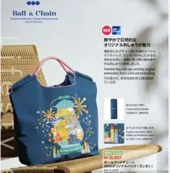 2025年最新】ana機内販売エコバッグの人気アイテム - メルカリ