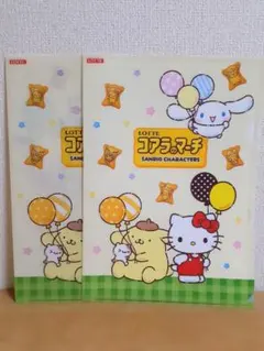 【新品】【非売品】LOTTE サンリオキャラクターズ クリアファイル 2枚セット