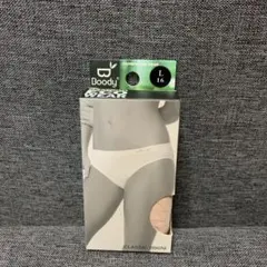 新品 Boody クラシックビキニ Lサイズ ベージュ