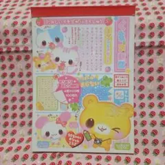 Item thumbnail for item e0998c48-4553-4a40-9ffe-8713ffbf25da