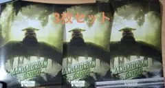SWCJ2025限定 浮世絵アートポスター マンダロリアン グローグー - メルカリ