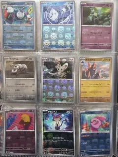 ポケモンカード マスターボールミラー モンスターボールミラー 34枚まとめ売り