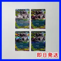 2026年最新】#メガダークライexの人気アイテム - メルカリ