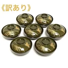 《訳あり・キズ》　蓋付きお椀　吸い物椀　木製　昭和　大正　レトロ　修繕できる方に