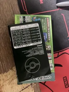 2026年最新】ポケモン エメラルド 箱ありの人気アイテム - メルカリ