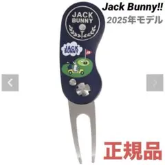 Jack Bunny!! ジャックバニー グリーンフォーク マーカー 2025年のサムネイル
