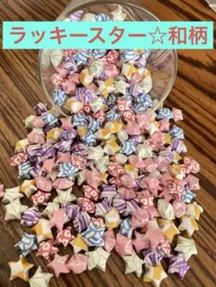 マロン様 リクエスト 6点 まとめ商品